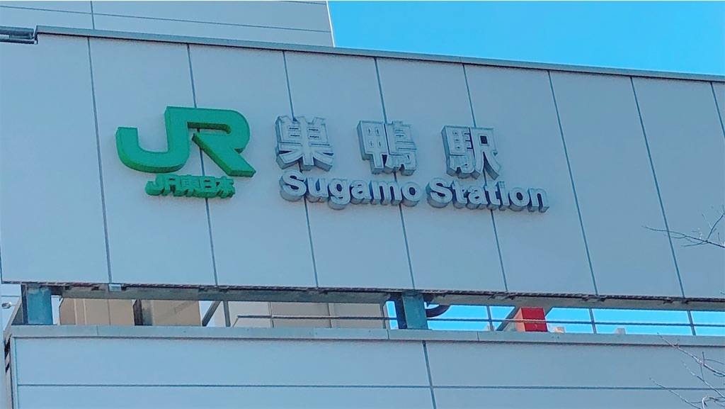 f:id:shell019k:20191114152813j:image f:id:shell019k:20191114152813j:image
