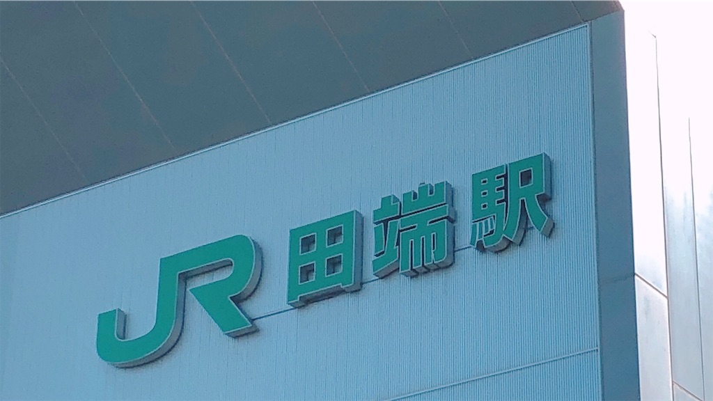 f:id:shell019k:20191114152842j:image f:id:shell019k:20191114152842j:image