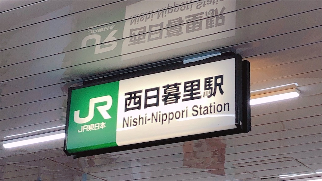 f:id:shell019k:20191114152859j:image f:id:shell019k:20191114152859j:image