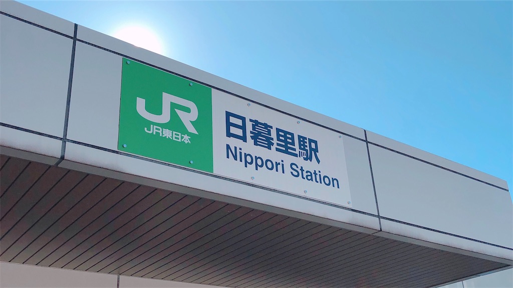 f:id:shell019k:20191114152913j:image f:id:shell019k:20191114152913j:image