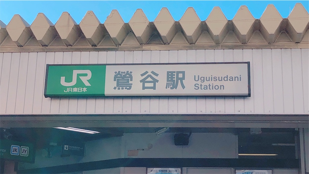 f:id:shell019k:20191114152928j:image f:id:shell019k:20191114152928j:image