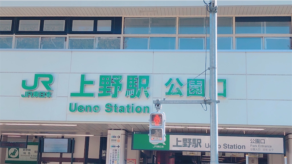 f:id:shell019k:20191114153134j:image f:id:shell019k:20191114153134j:image