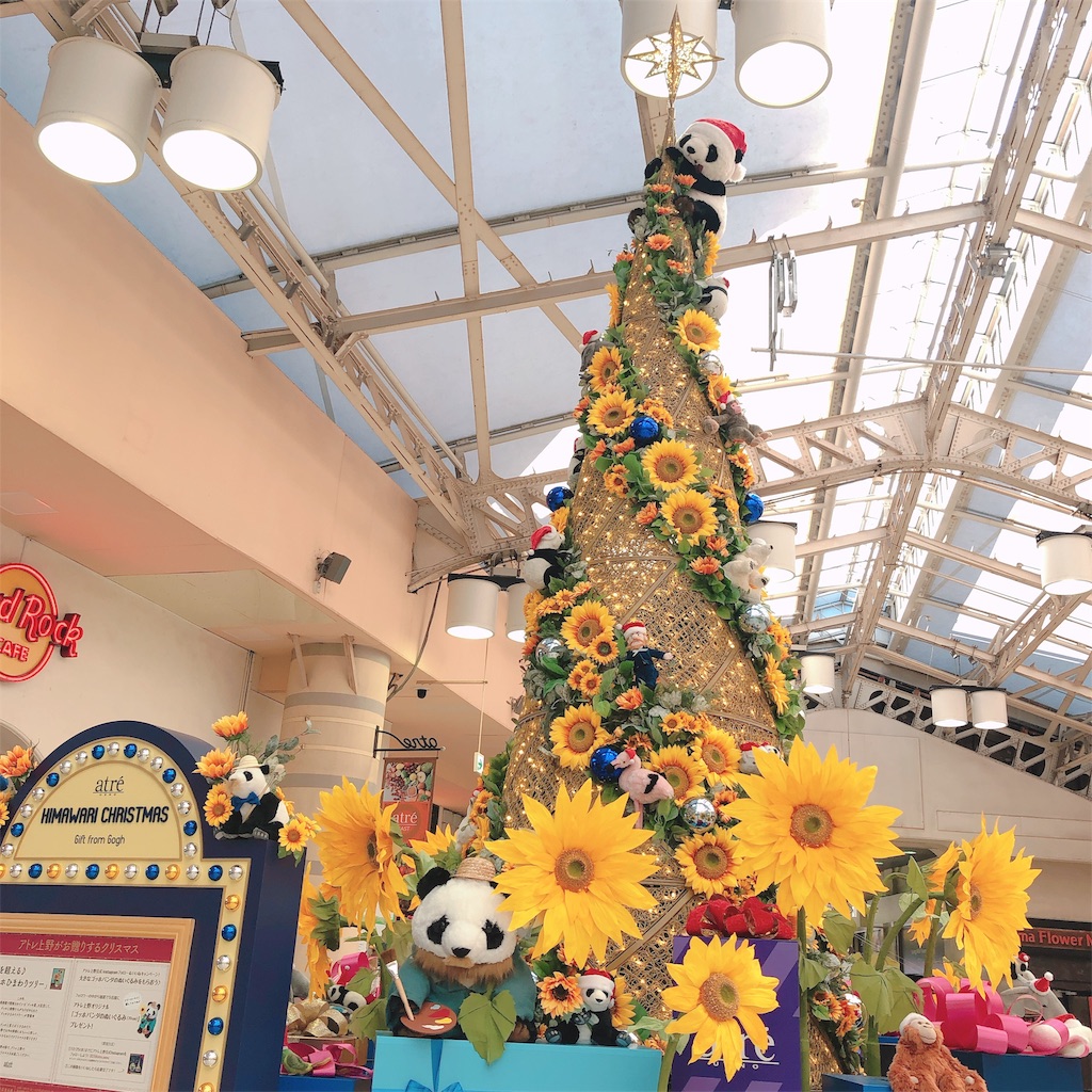 f:id:shell019k:20191114153414j:image f:id:shell019k:20191114153414j:image