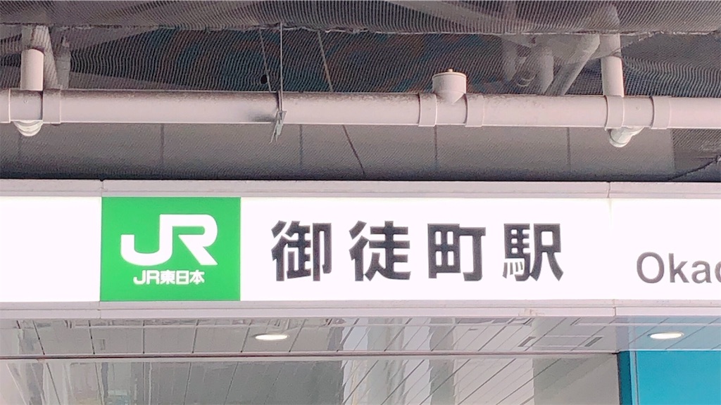f:id:shell019k:20191114153518j:image f:id:shell019k:20191114153518j:image