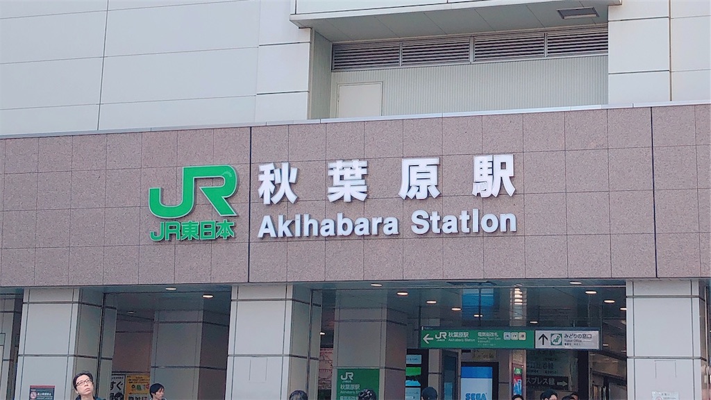 f:id:shell019k:20191114153628j:image f:id:shell019k:20191114153628j:image