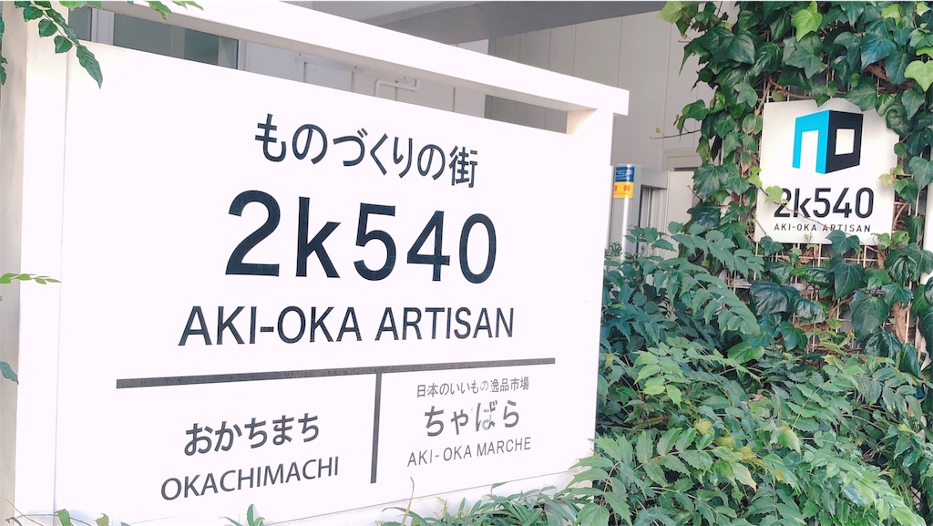 f:id:shell019k:20191114153646j:image f:id:shell019k:20191114153646j:image