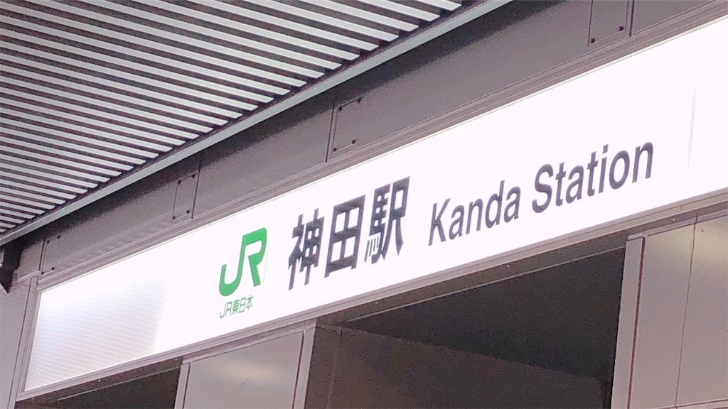 f:id:shell019k:20191114153710j:image f:id:shell019k:20191114153710j:image