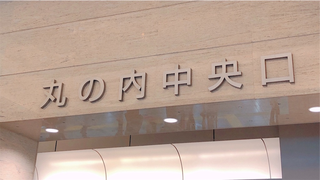 f:id:shell019k:20191114153728j:image f:id:shell019k:20191114153728j:image