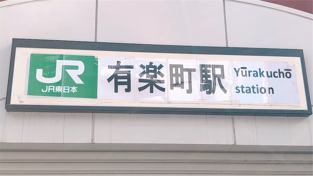 f:id:shell019k:20191114153803j:image f:id:shell019k:20191114153803j:image