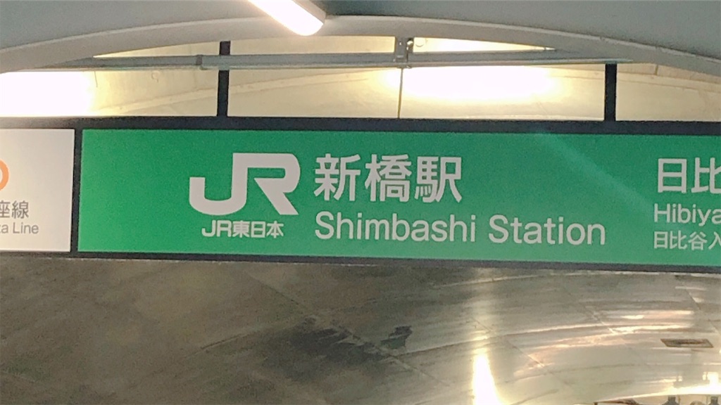 f:id:shell019k:20191114153839j:image f:id:shell019k:20191114153839j:image