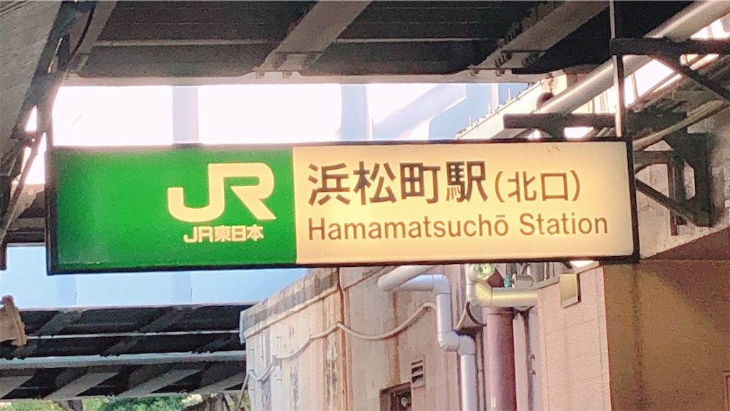 f:id:shell019k:20191114153900j:image f:id:shell019k:20191114153900j:image