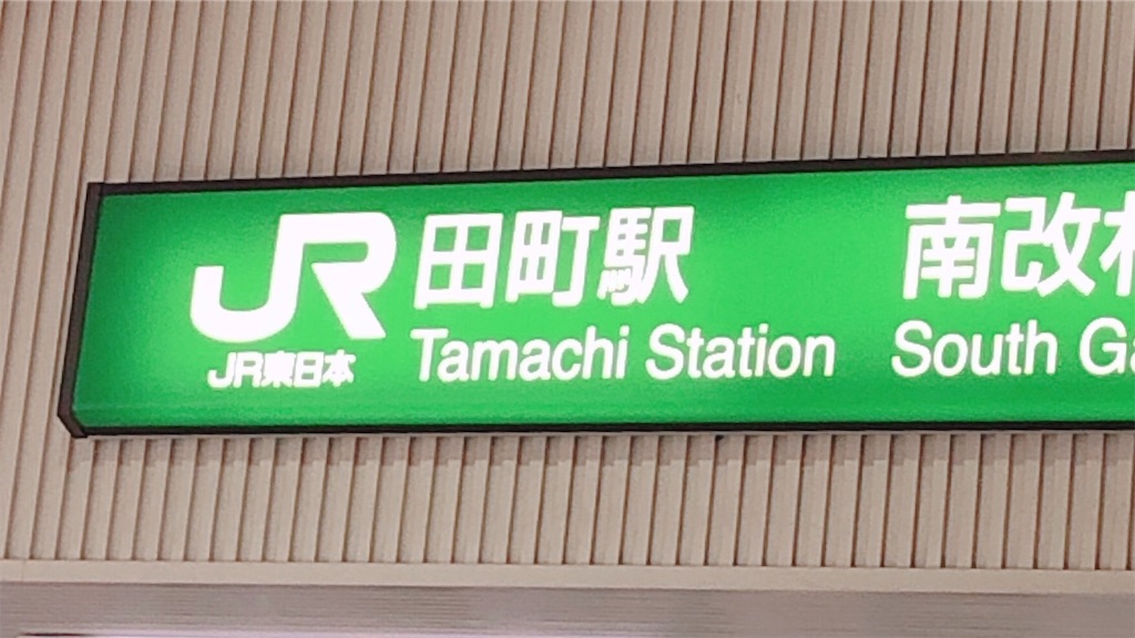 f:id:shell019k:20191114153917j:image f:id:shell019k:20191114153917j:image