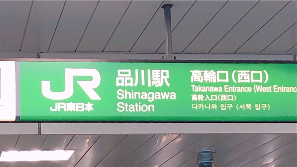 f:id:shell019k:20191114153932j:image f:id:shell019k:20191114153932j:image