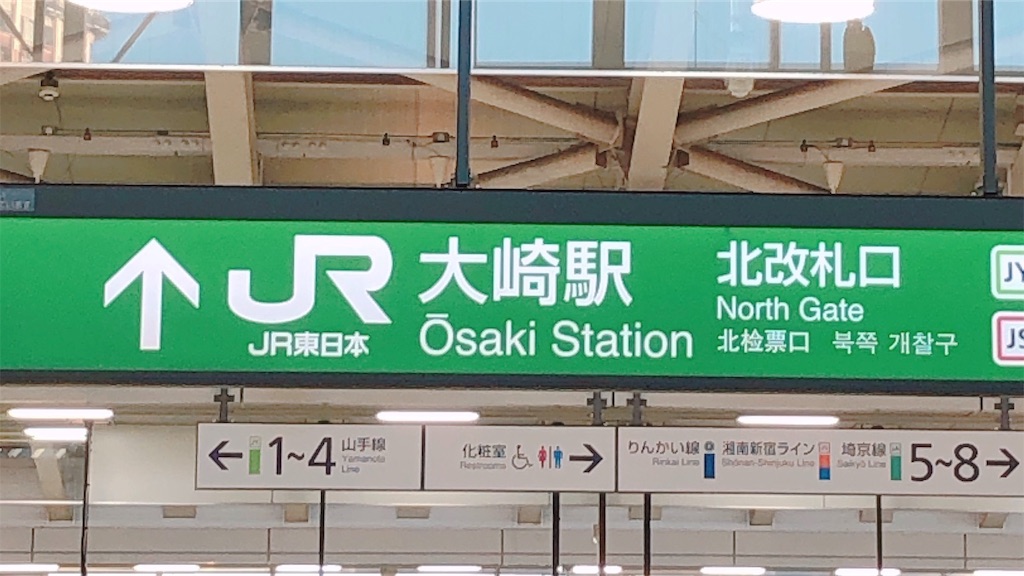 f:id:shell019k:20191114154004j:image f:id:shell019k:20191114154004j:image