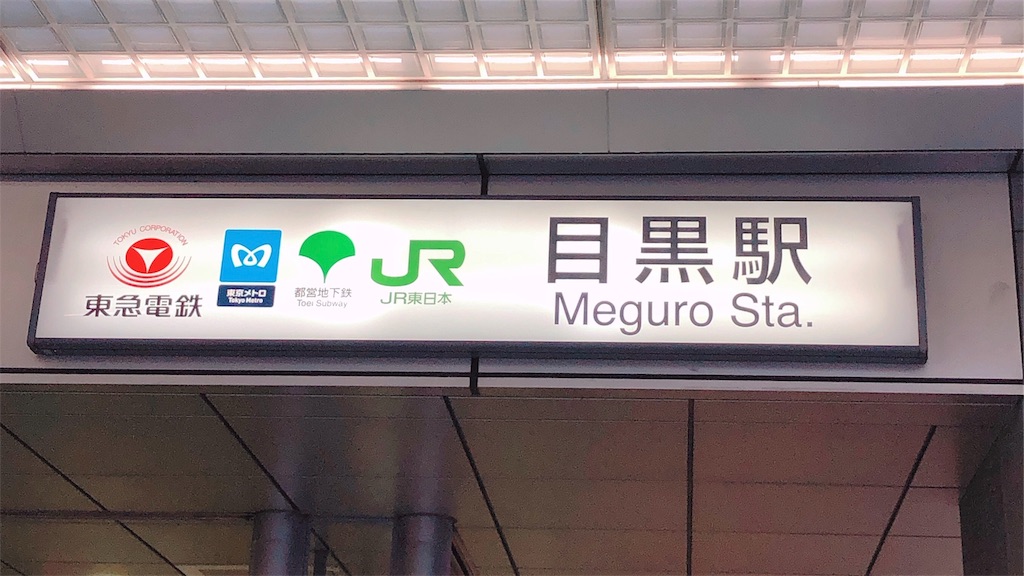 f:id:shell019k:20191114154429j:image f:id:shell019k:20191114154429j:image
