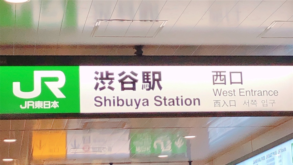 f:id:shell019k:20191114154525j:image f:id:shell019k:20191114154525j:image