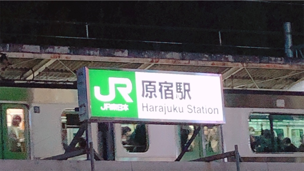 f:id:shell019k:20191114154554j:image f:id:shell019k:20191114154554j:image