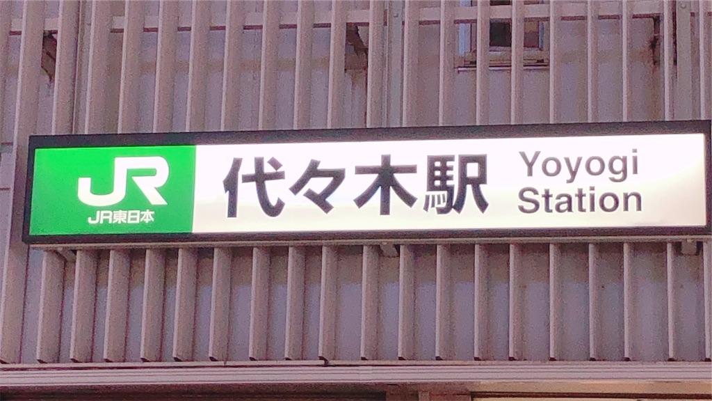 f:id:shell019k:20191114154624j:image f:id:shell019k:20191114154624j:image