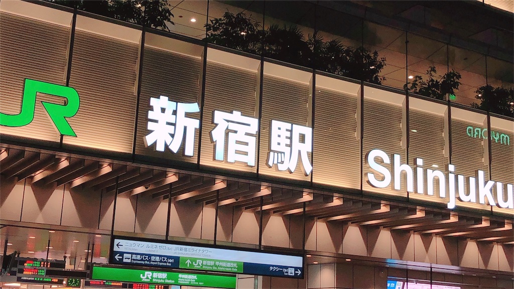 f:id:shell019k:20191114154643j:image f:id:shell019k:20191114154643j:image