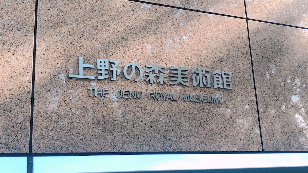 f:id:shell019k:20191118002348j:image f:id:shell019k:20191118002348j:image