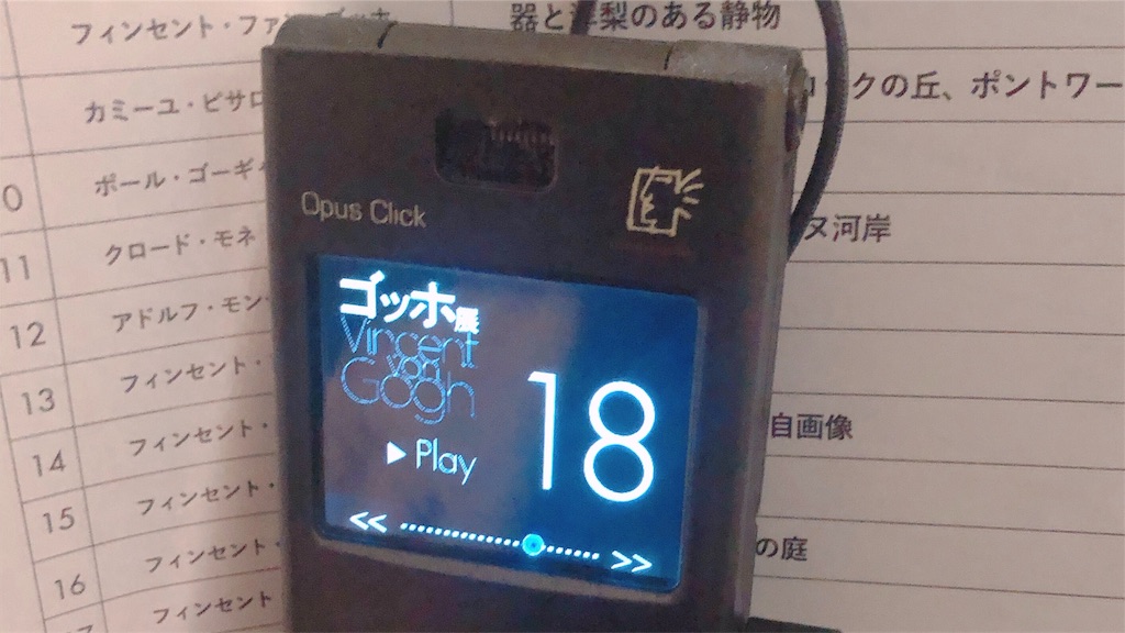 f:id:shell019k:20191118002406j:image f:id:shell019k:20191118002406j:image