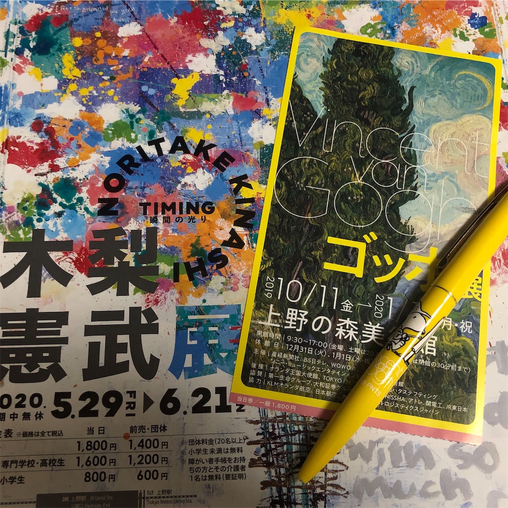 f:id:shell019k:20191118002452j:image f:id:shell019k:20191118002452j:image