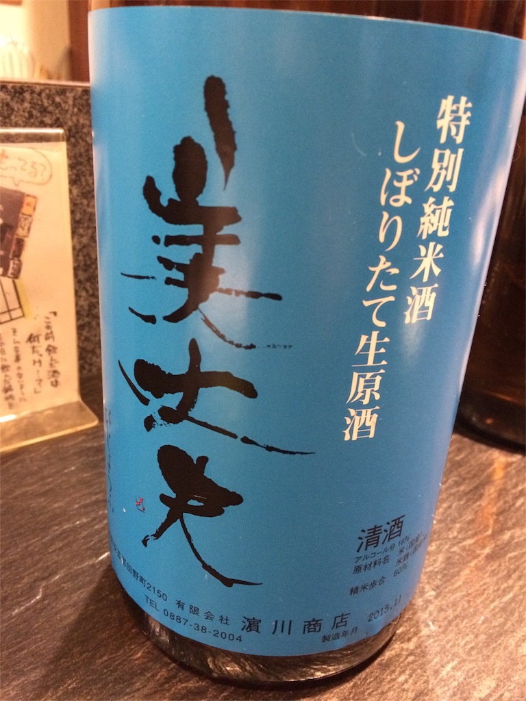 f:id:shellfishman:20151219103102j:image