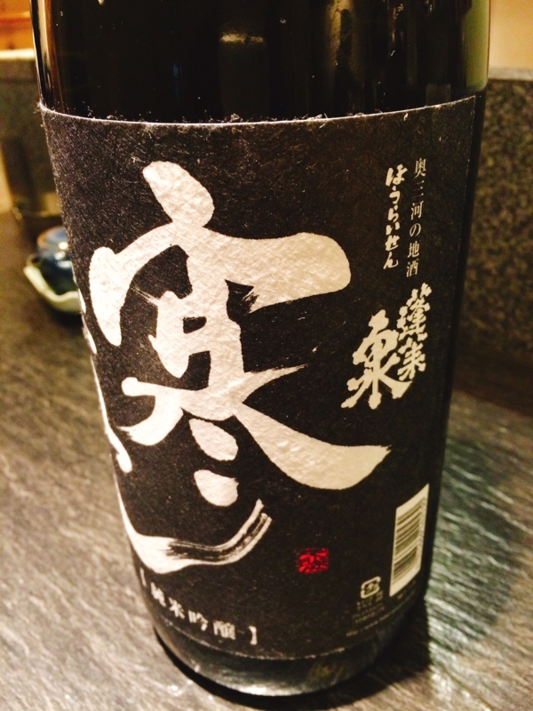 f:id:shellfishman:20161208093402j:plain