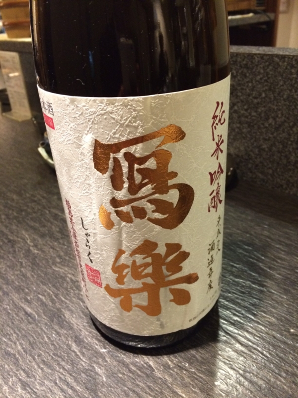 f:id:shellfishman:20161208093403j:plain