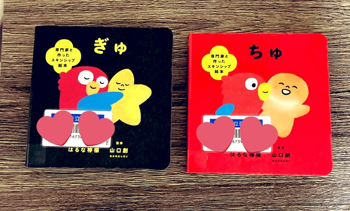 0歳 1歳 2歳 3歳 赤ちゃん 幼児から くもん推薦図書 福音館書店
