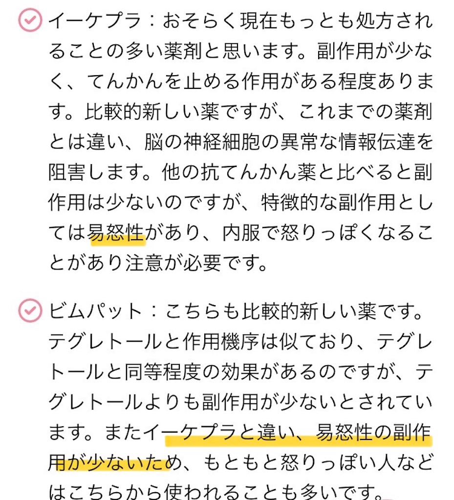 f:id:shengye_ji:20240710095206j:image