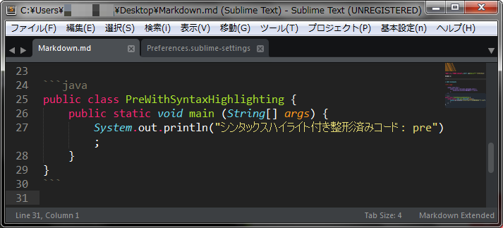 Sublime Text で Markdown を快適にする3つのパッケージ - 情報系大学院生のWebメモ