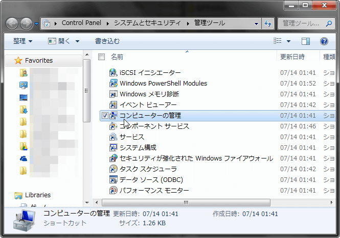 f:id:sherlock_kjs:20150904081116p:plain f:id:sherlock_kjs:20150904081116p:plain