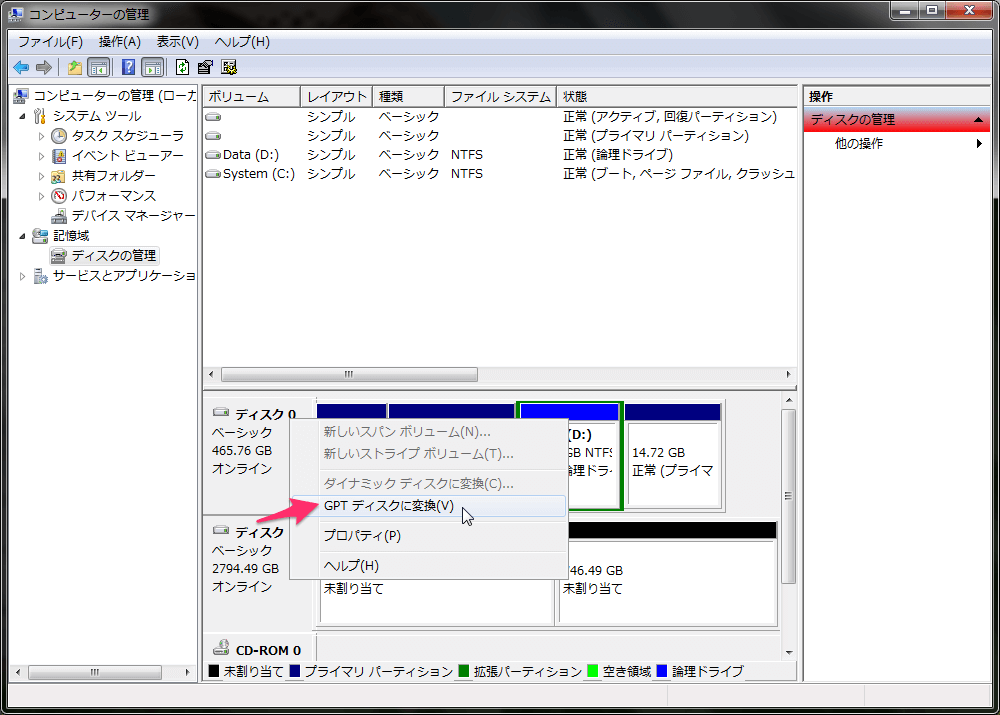 f:id:sherlock_kjs:20150904082104p:plain f:id:sherlock_kjs:20150904082104p:plain