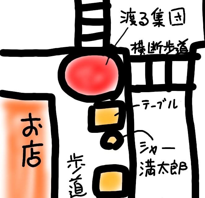 f:id:shermantaro:20190921220656j:plain