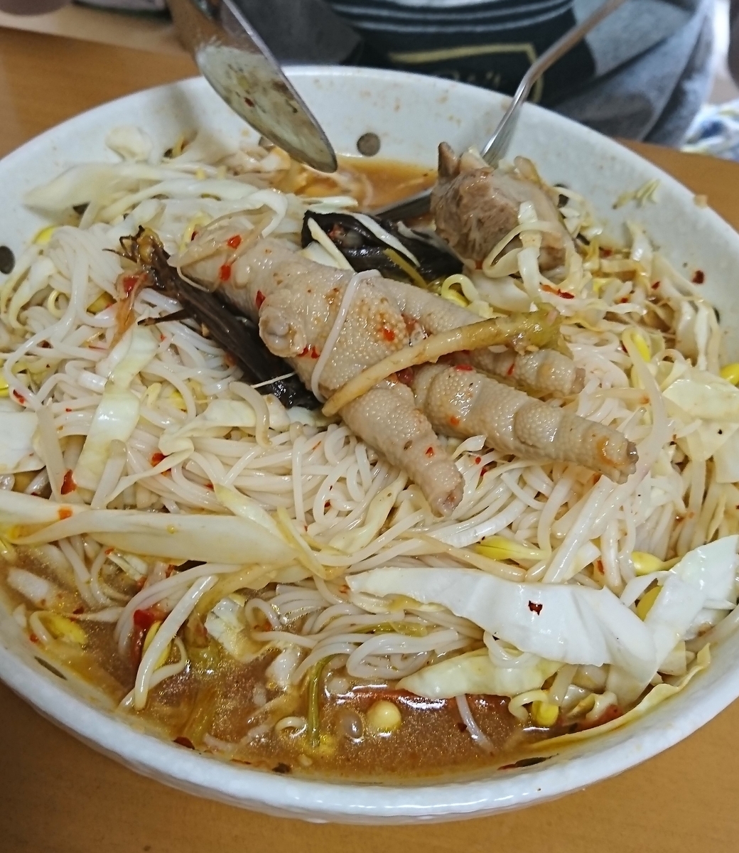 f:id:shermantaro:20191011191958j:plain