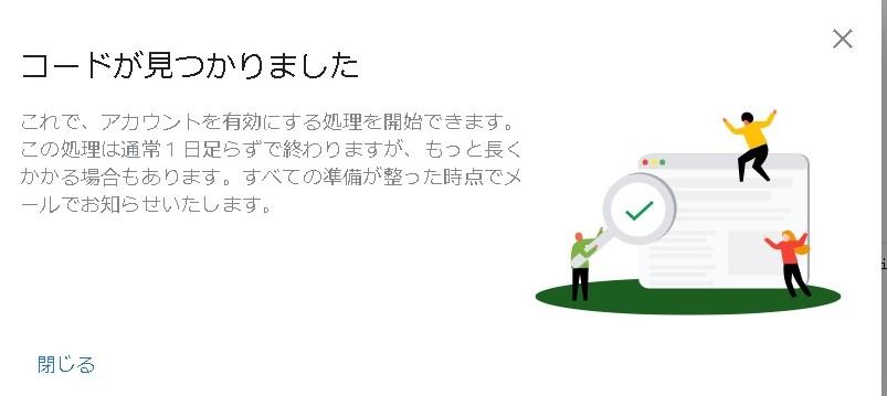 f:id:shermantaro:20191229004207j:plain