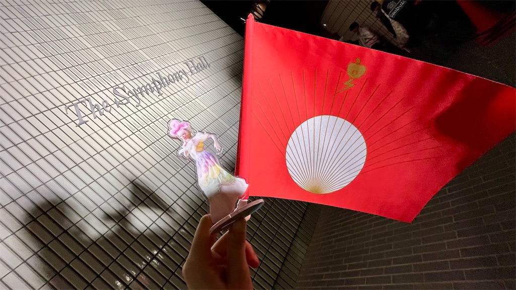 椎名林檎党大会令和八年列島巡回 - je joue