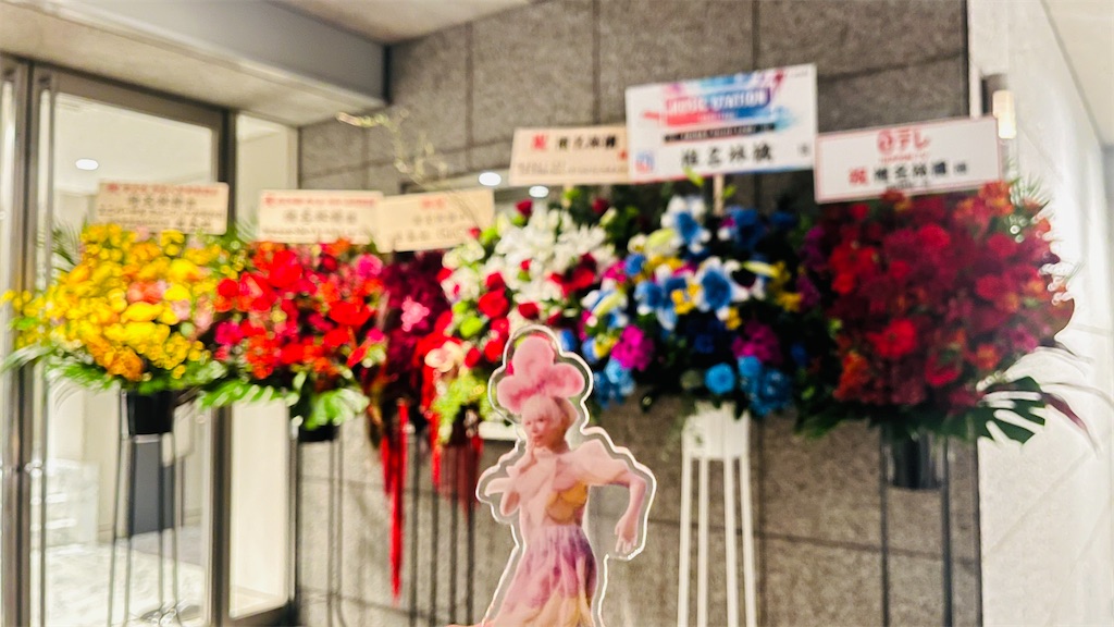 椎名林檎党大会令和八年列島巡回 - je joue