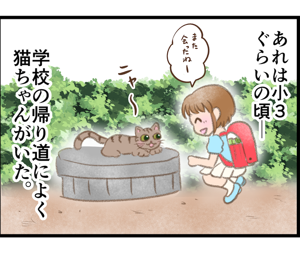 f:id:sherry_piyopiyo:20221025180757p:image f:id:sherry_piyopiyo:20221025180757p:image