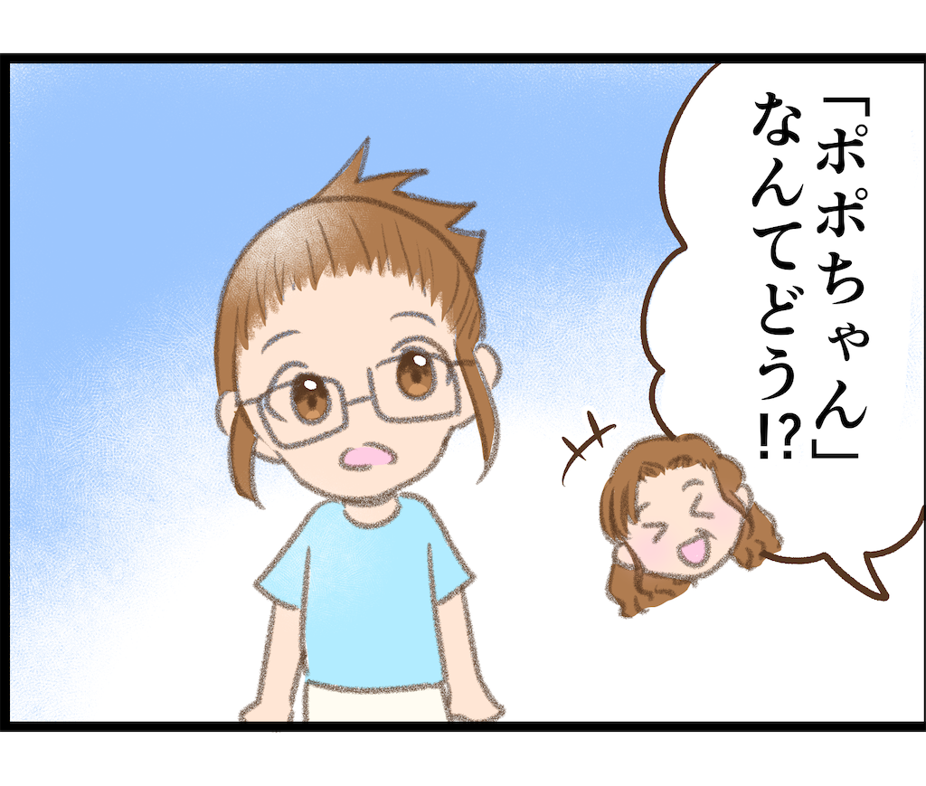 f:id:sherry_piyopiyo:20221025180821p:image f:id:sherry_piyopiyo:20221025180821p:image