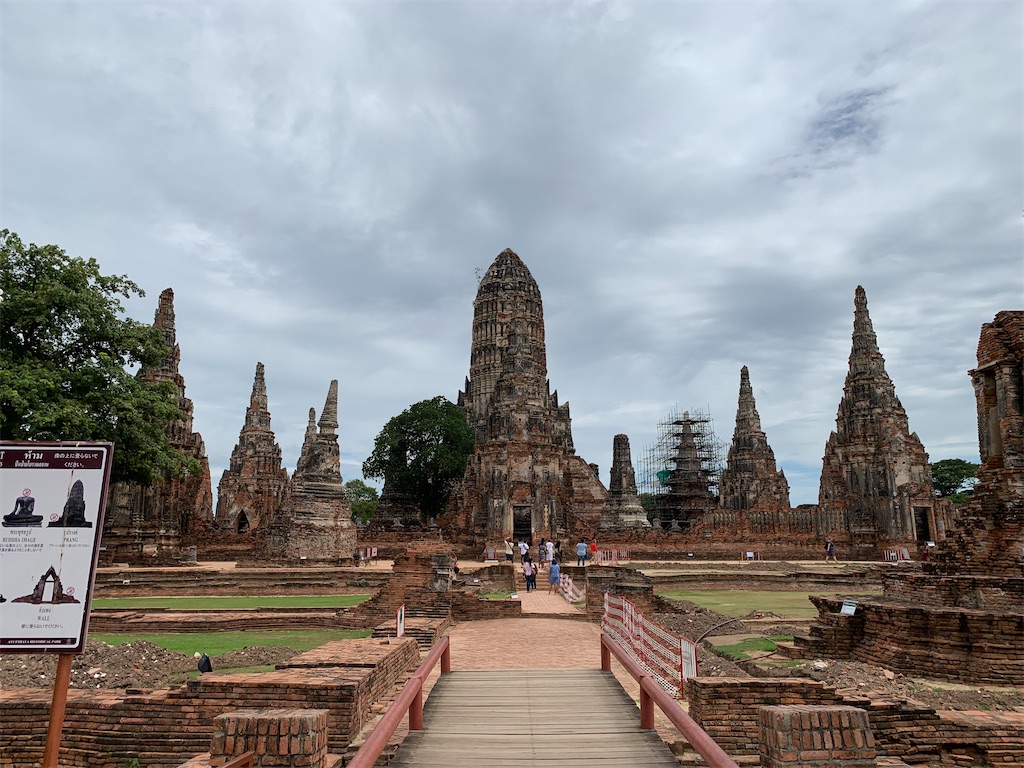 f:id:shespilledmytea:20200901101058j:image