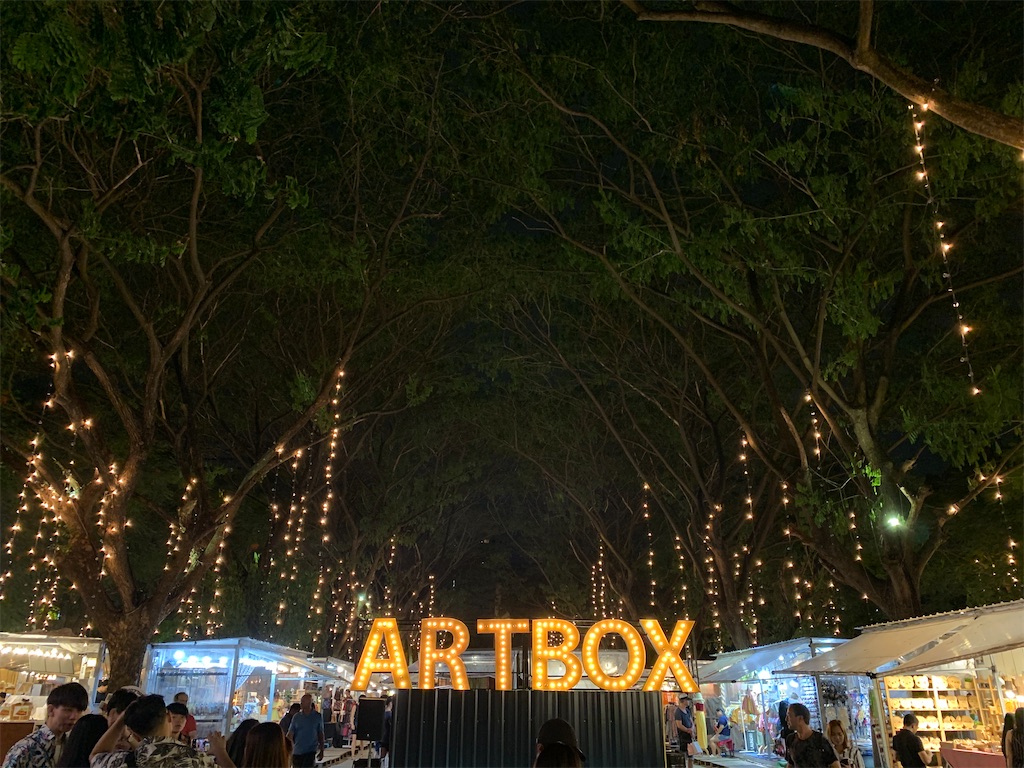 f:id:shespilledmytea:20200901104058j:image