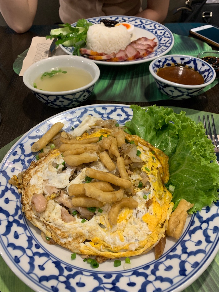 f:id:shespilledmytea:20200901143628j:image