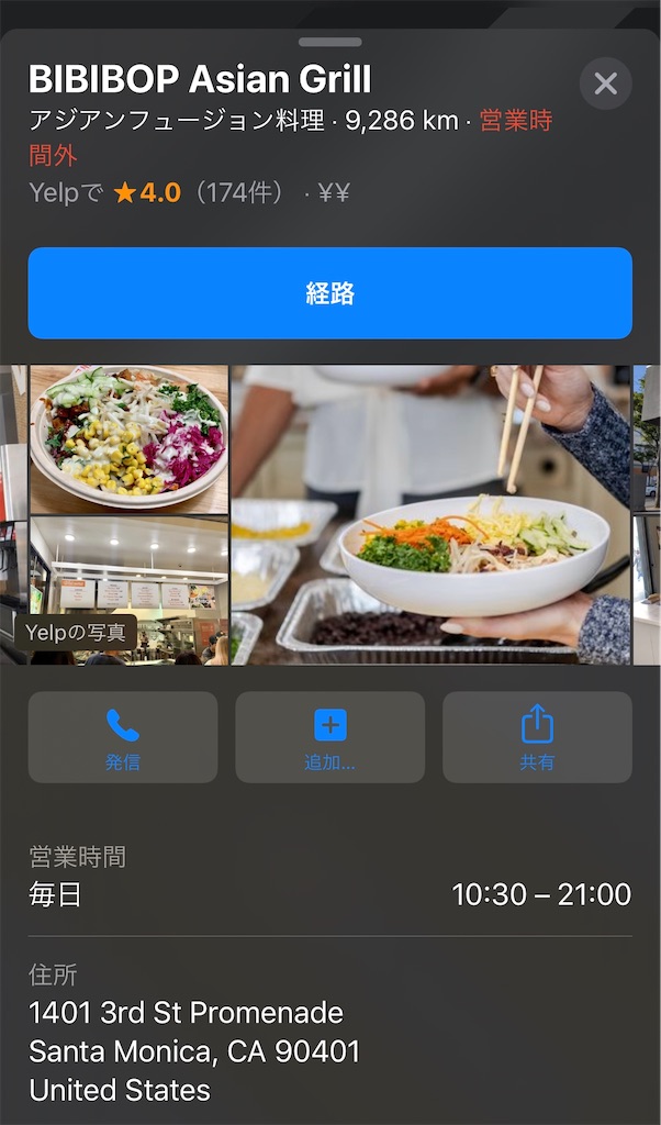 f:id:shespilledmytea:20200901182948j:image