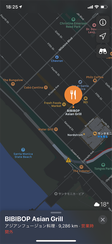 f:id:shespilledmytea:20200901183037p:image