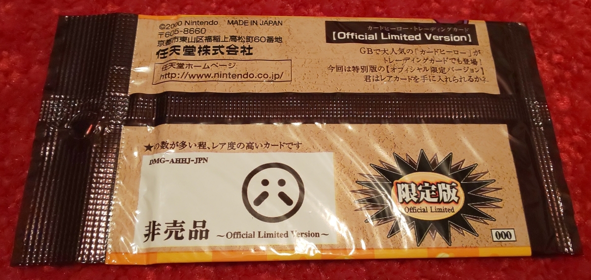 カードヒーロー+バトラーキット7ロッピー カードヒーロー + バトラー