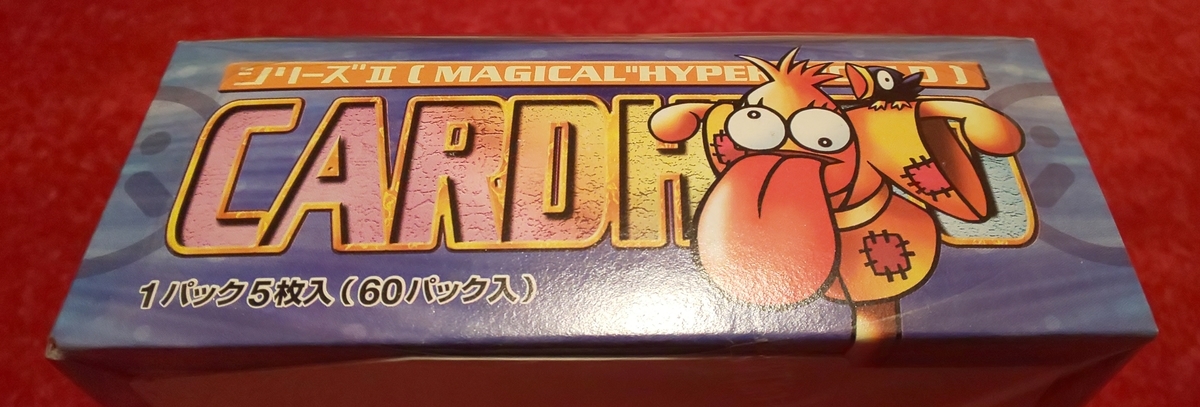 カードヒーローグッズ紹介⑥ - 魚介類の逆襲