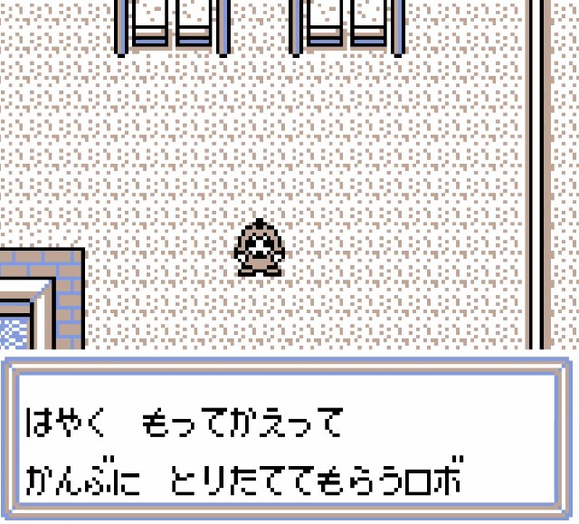 劇中アイテム再現グッズの世界① - 魚介類の逆襲