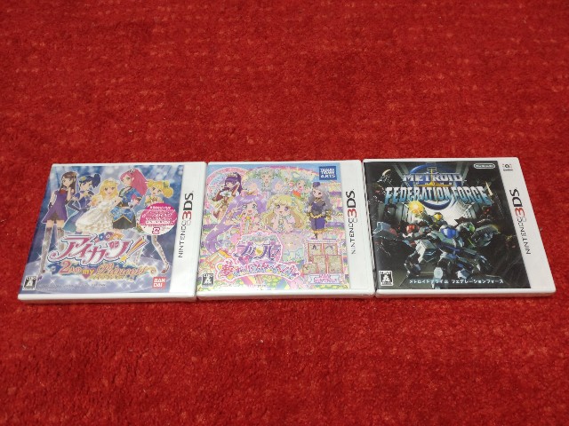 3DS】真咲のゲーム収集記① - 魚介類の逆襲